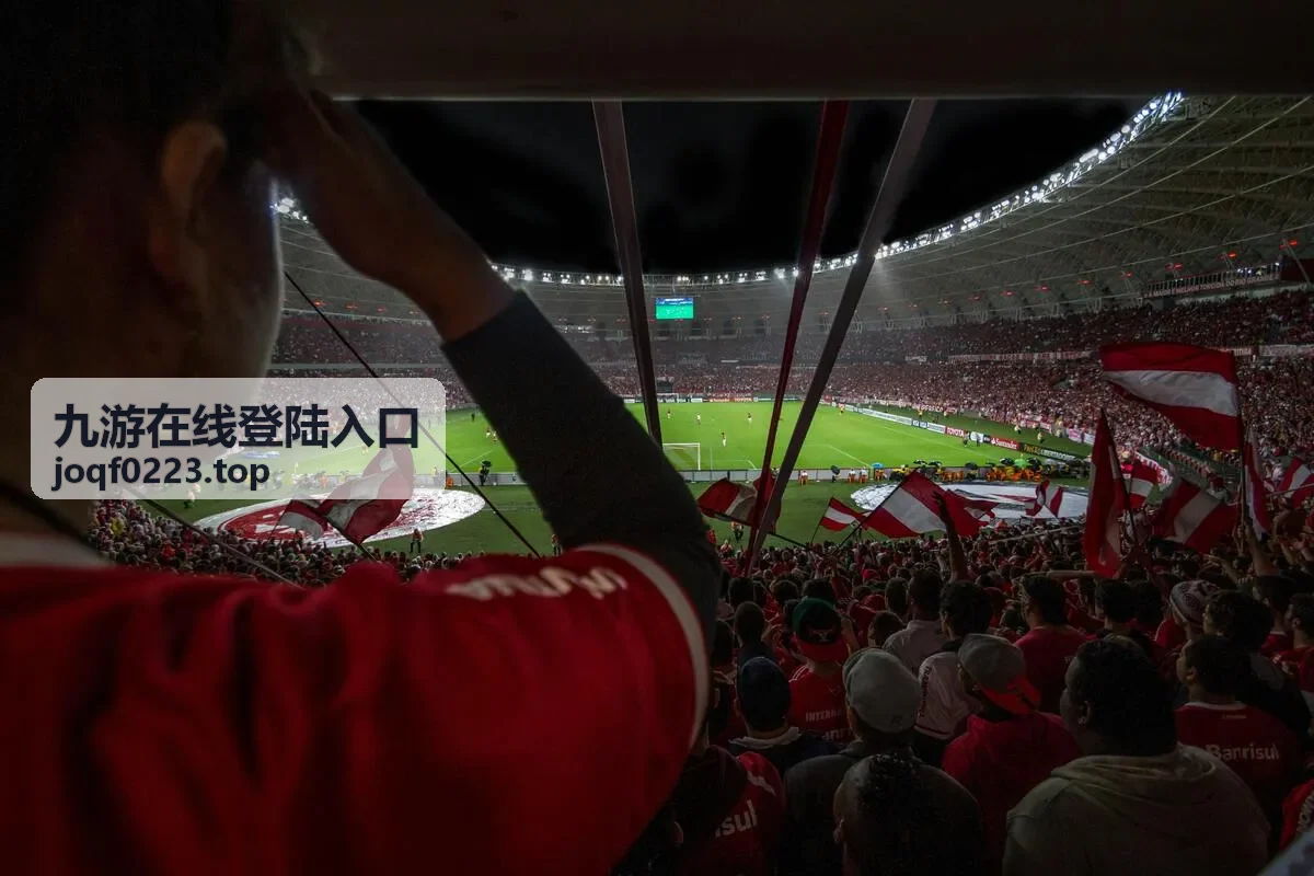 九游在线登陆入口等级成长记录页